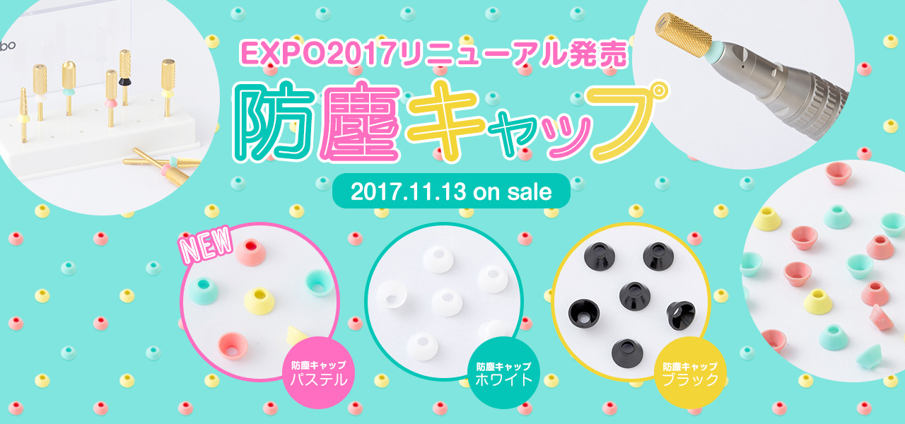 Nail Labo Official Site