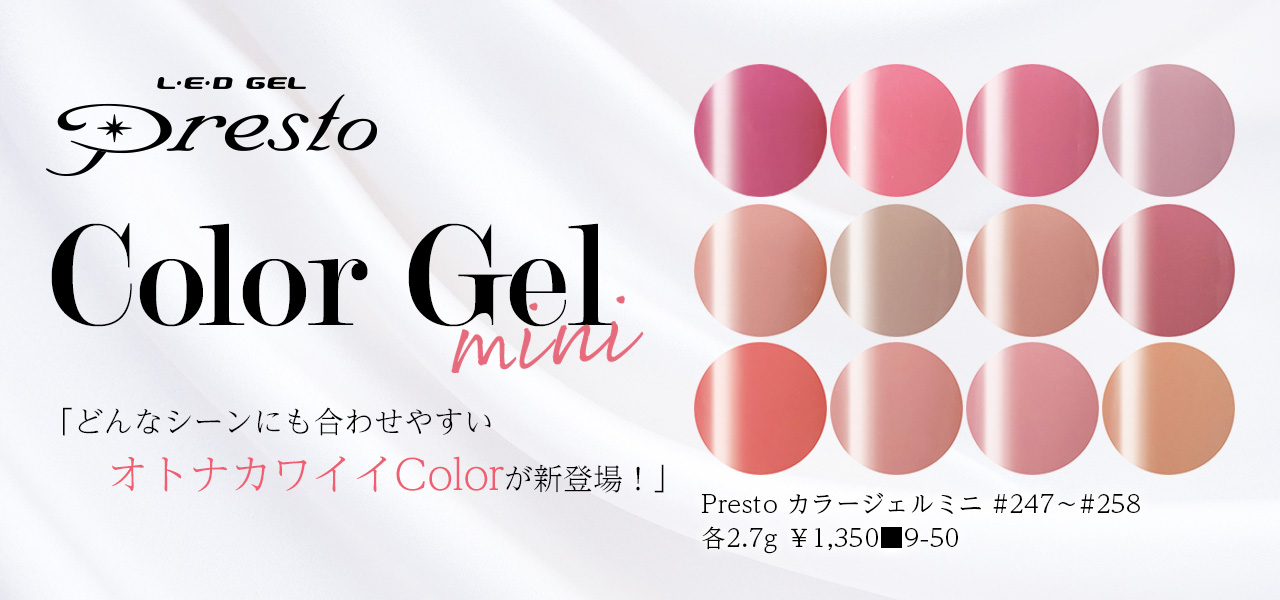 Nail Labo Official Site