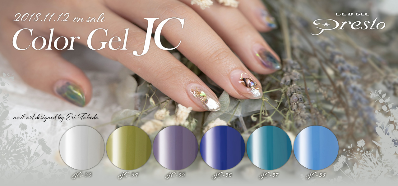 Nail Labo Official Site