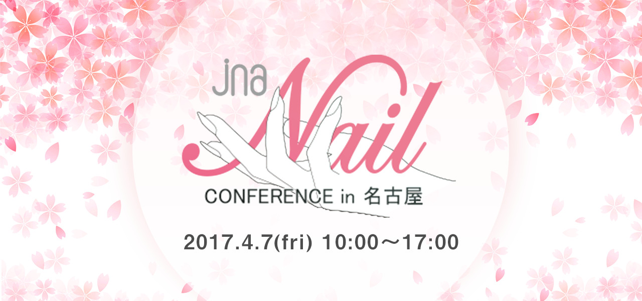 Nail Labo Official Site