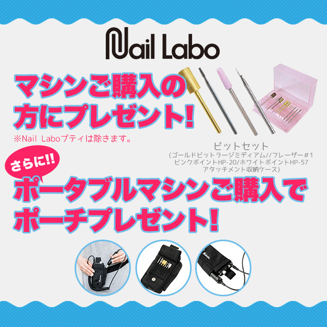 Nail Labo Machine