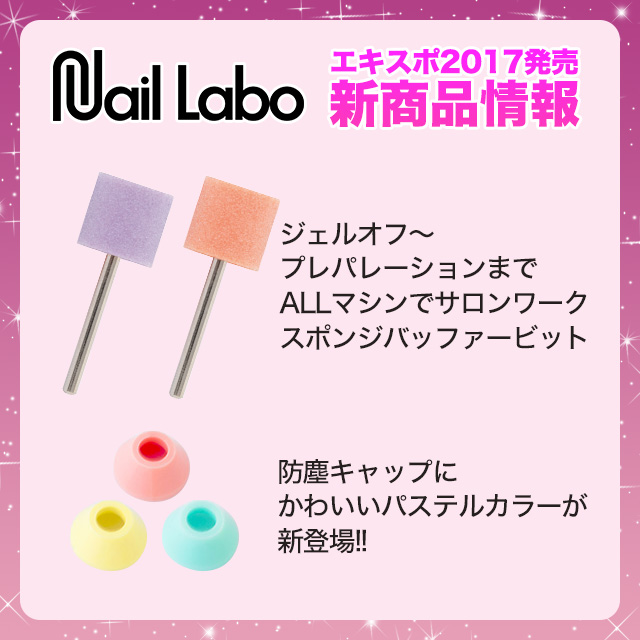 Nail de Dance