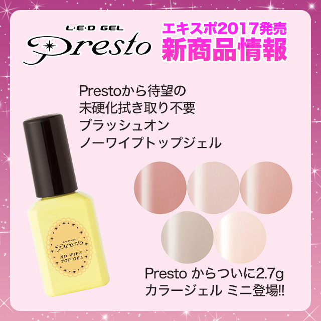 Nail de Dance