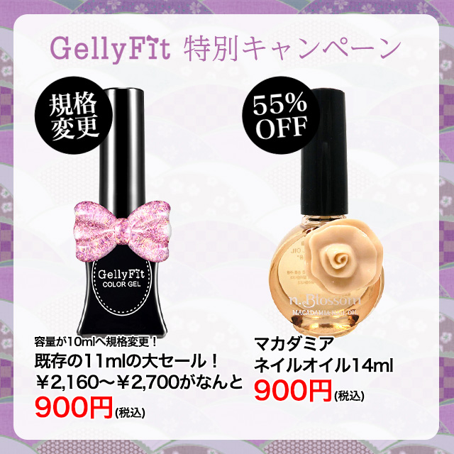 Nail de Dance