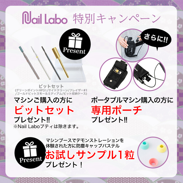 Nail de Dance