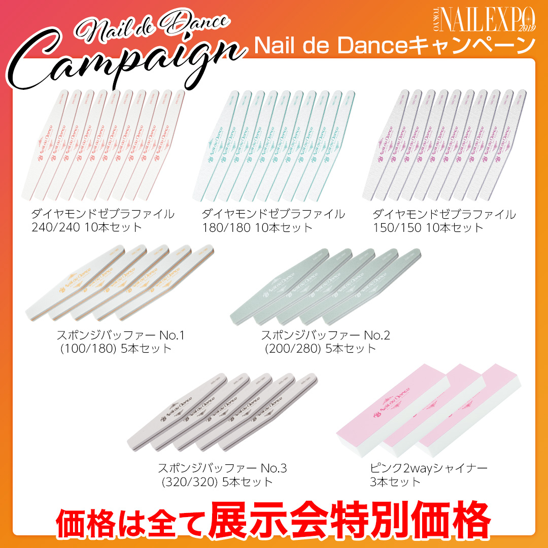Nail de Dance