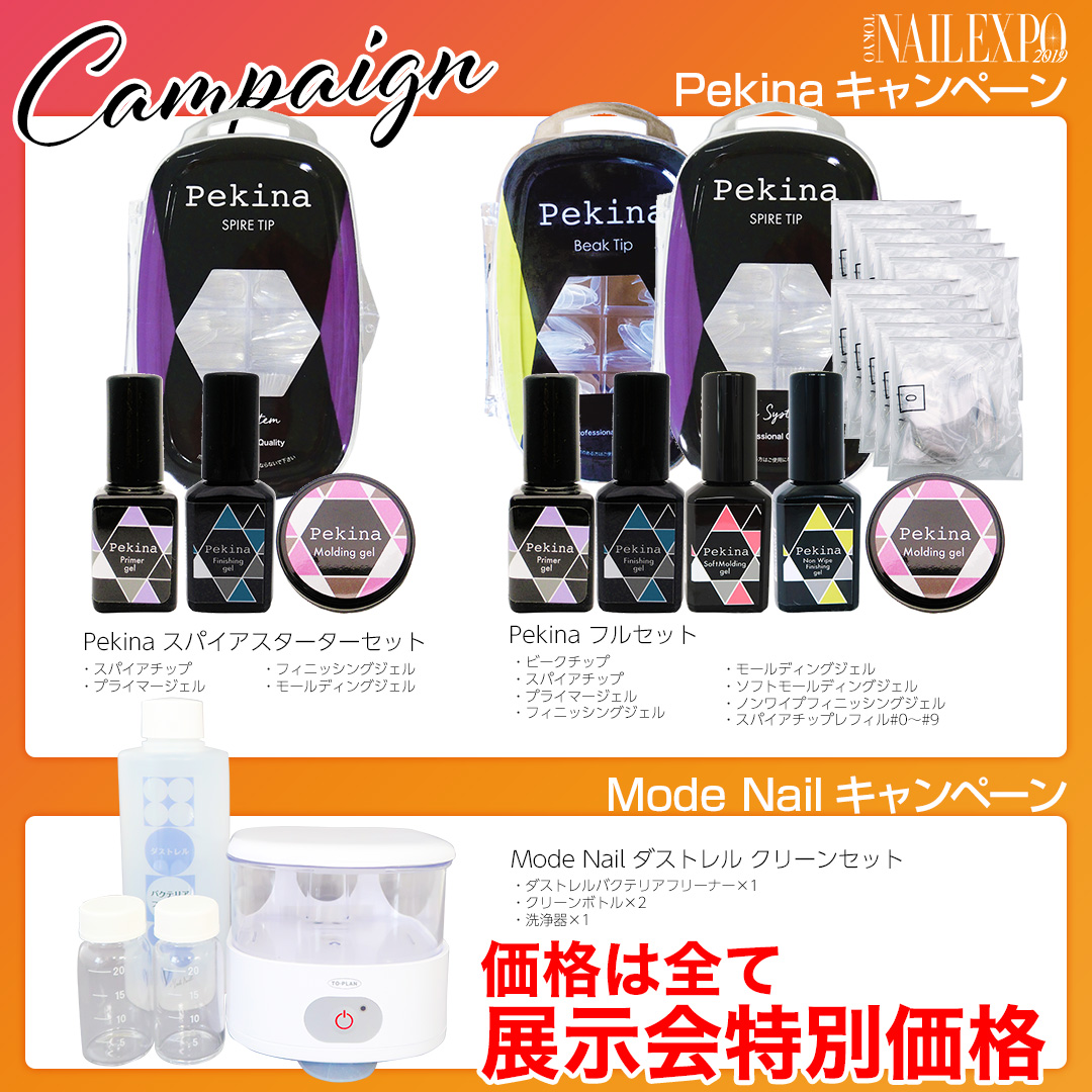 Pekina