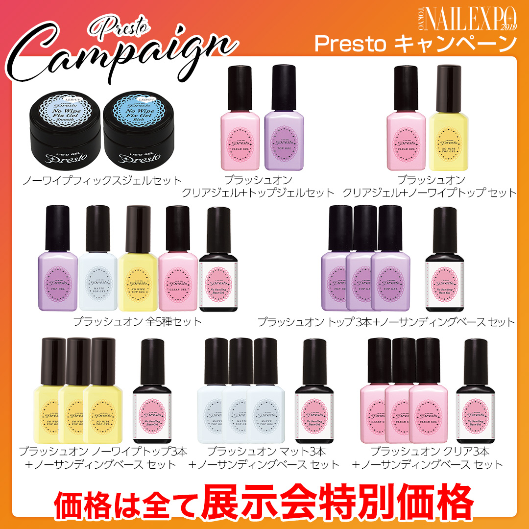 Presto