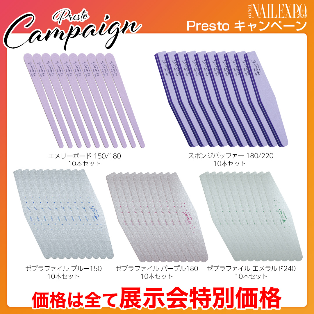 Presto