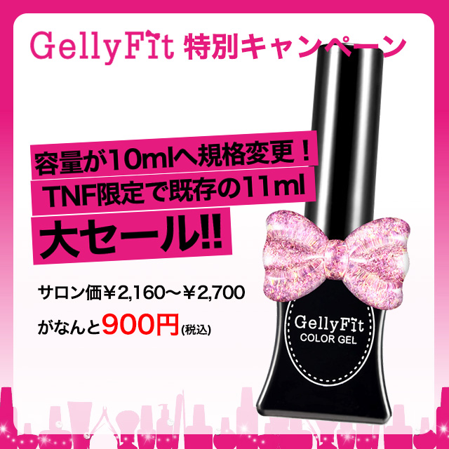 Nail de Dance