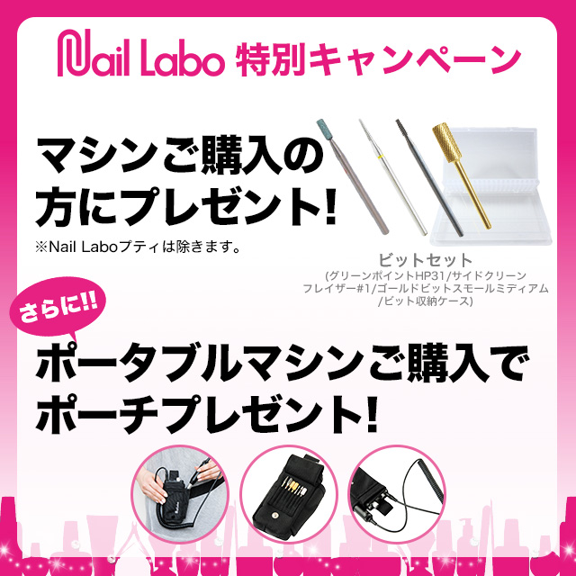 Nail de Dance