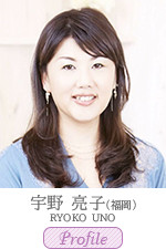 宇野　亮子