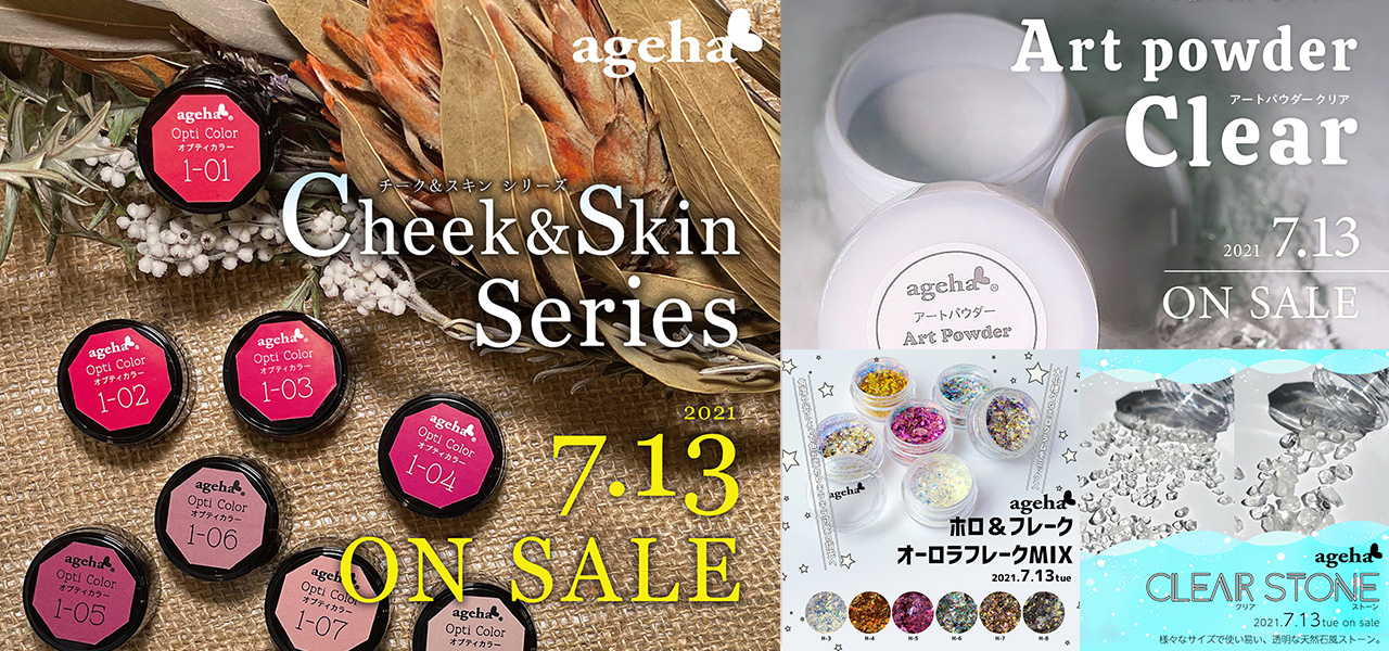 Nail Labo Official Site