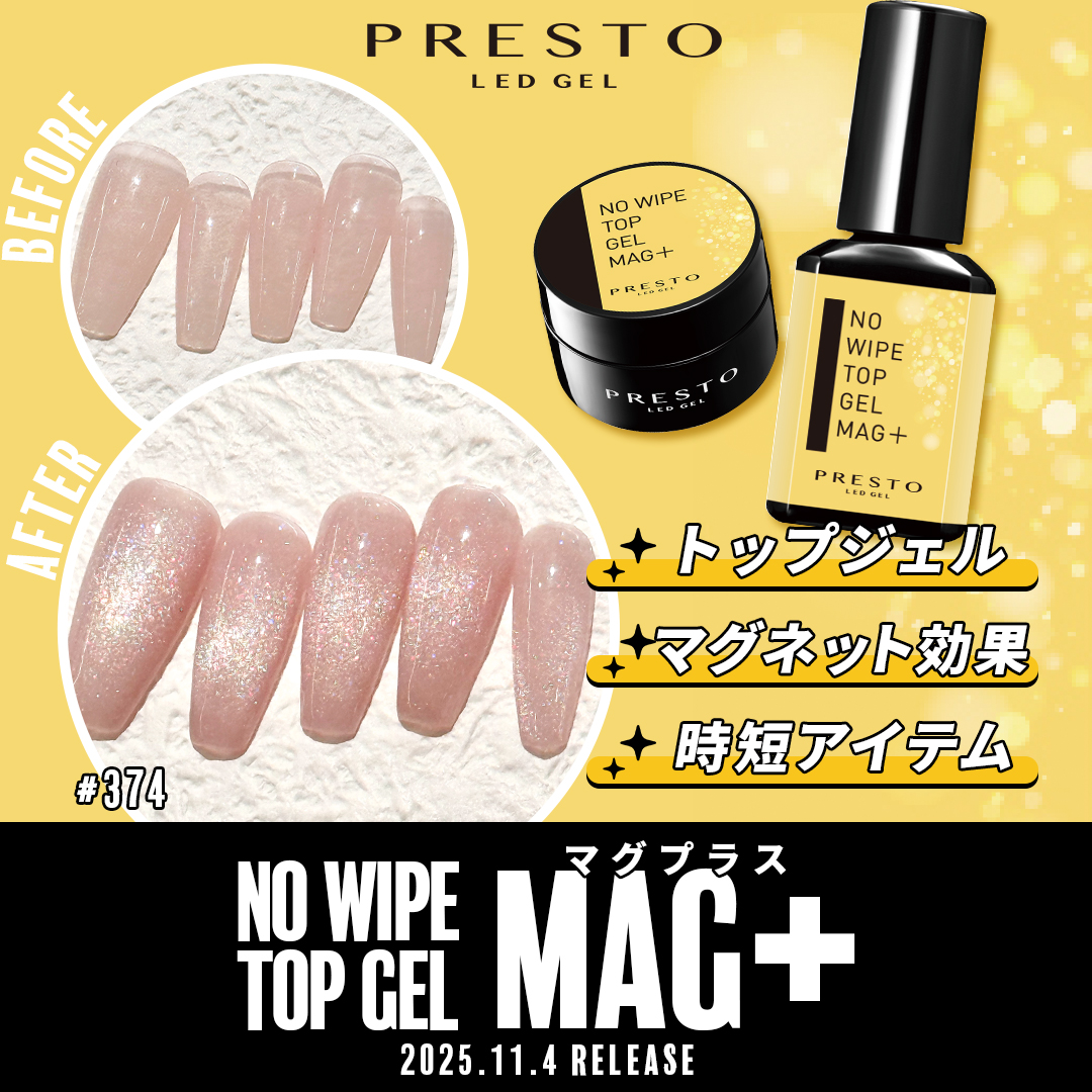 PRESTO