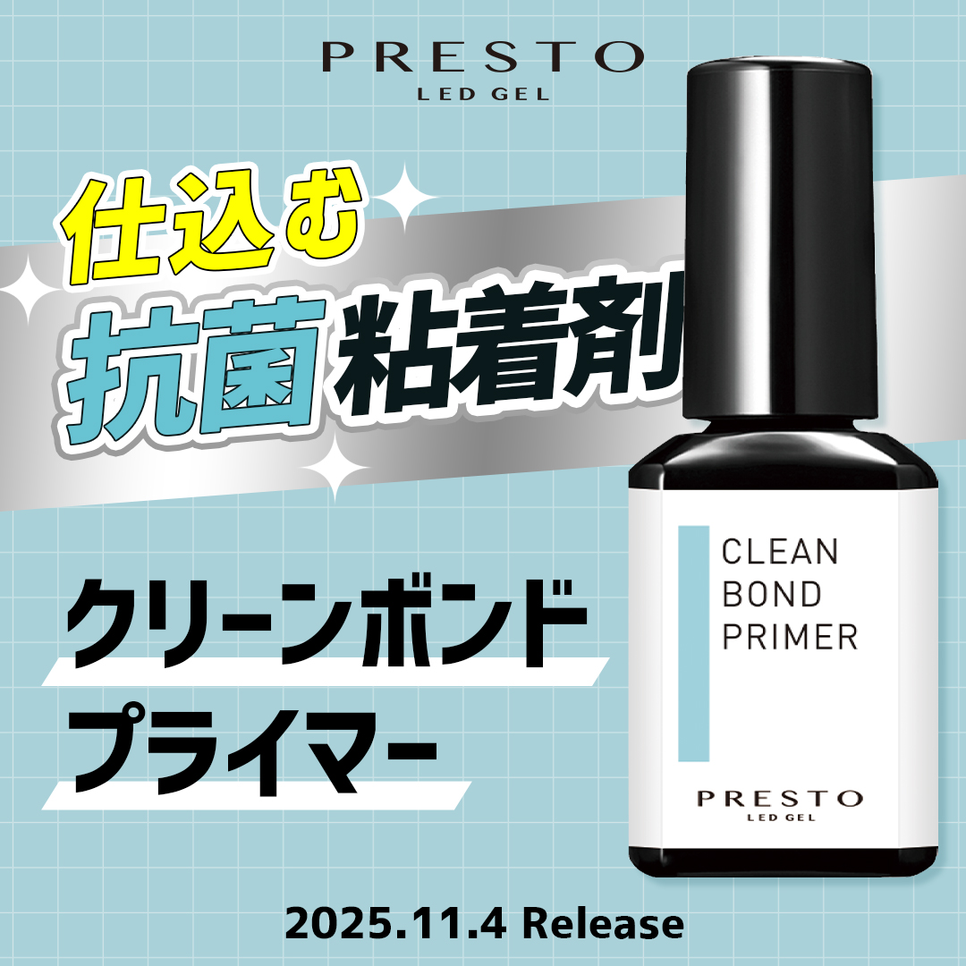 PRESTO
