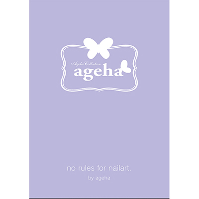 agehaカタログ