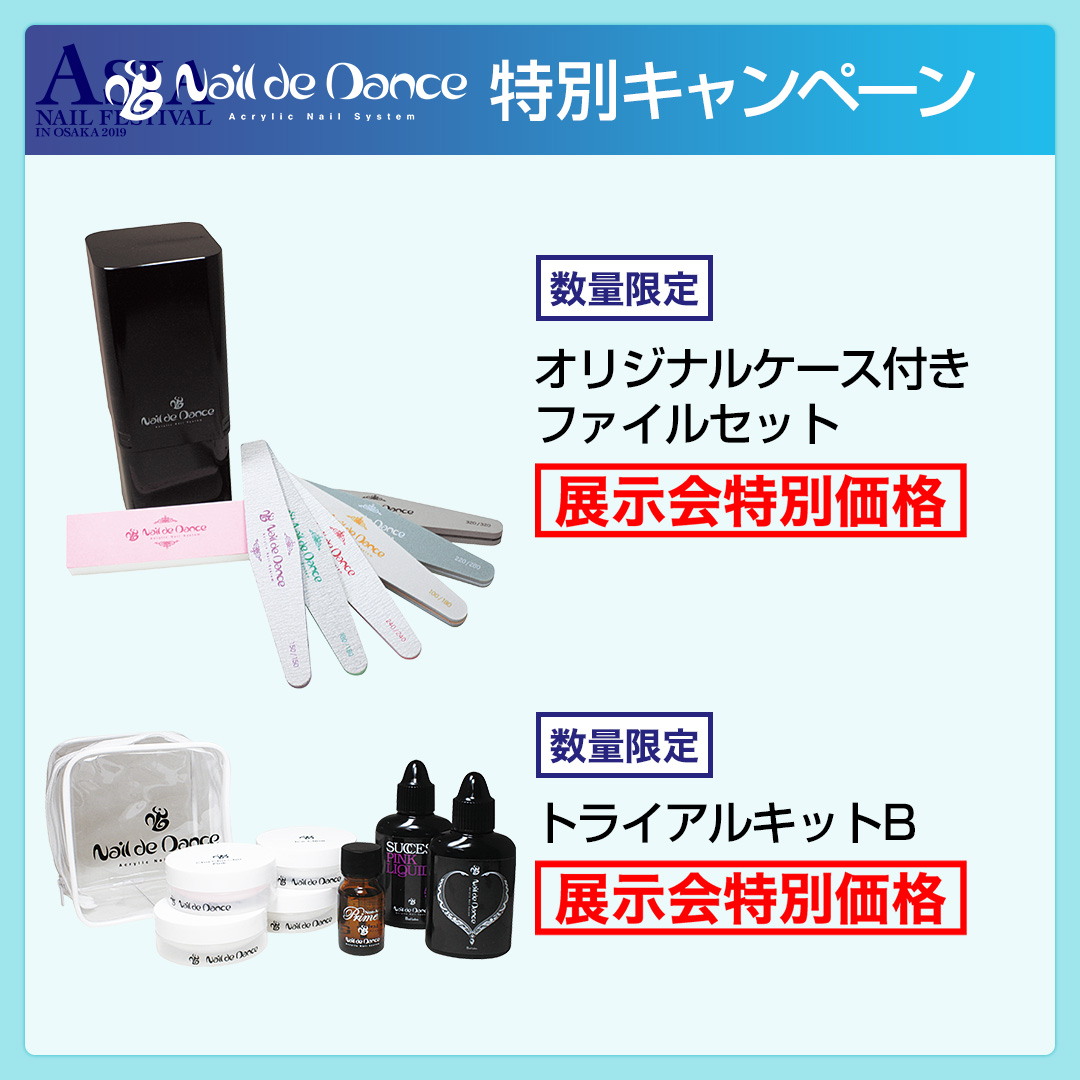 Nail de Dance