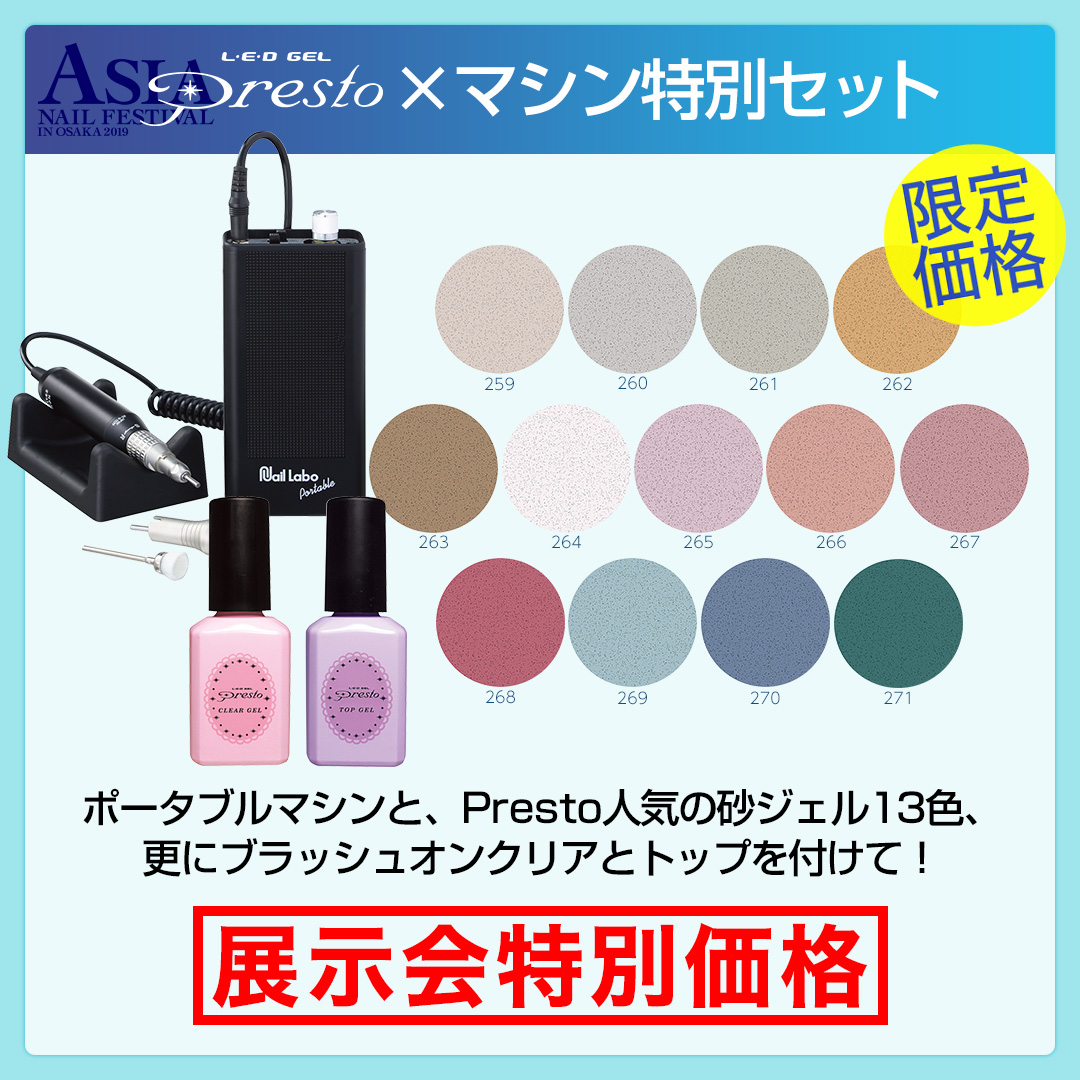 Nail Labo