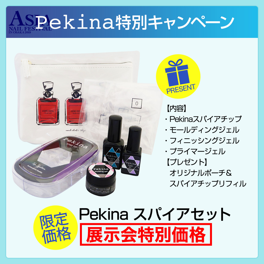 Pekina