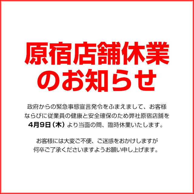 原宿店舗 Information ネイルラボ