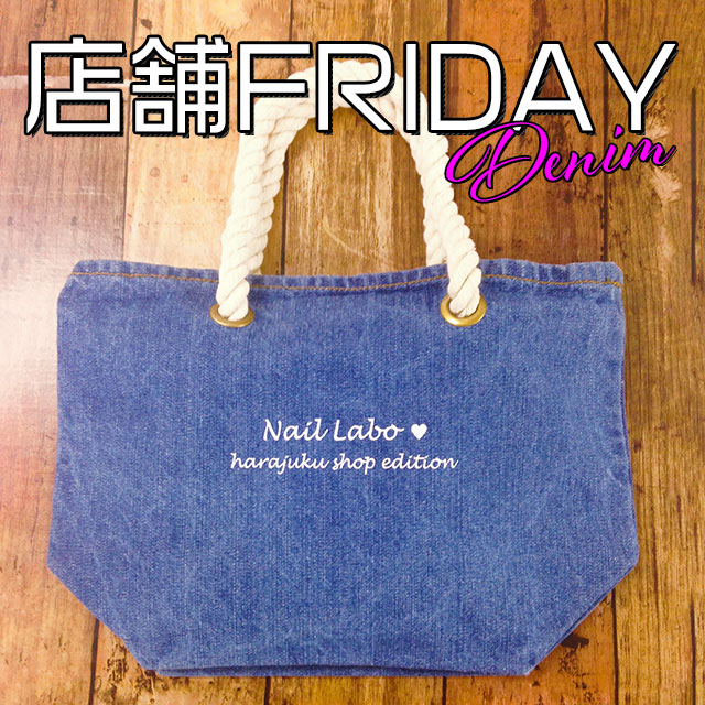 Tooltip on top 店舗FRIDAY 毎週金曜日