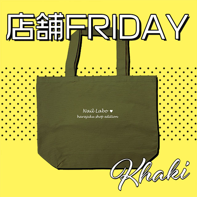 原宿店舗 Information ネイルラボ