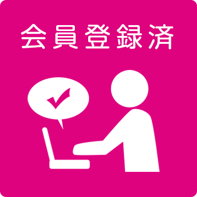 店内商品20%OFF