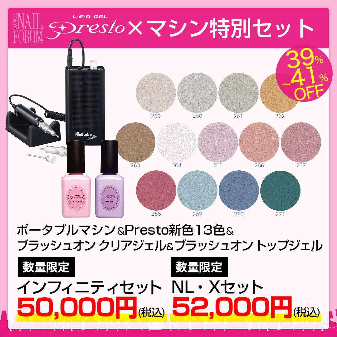 Nail Labo Official Site