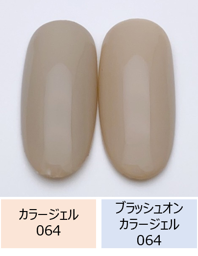 再再販！ プレスト Presto カラージェル ① 13色 サンドコレクション 
